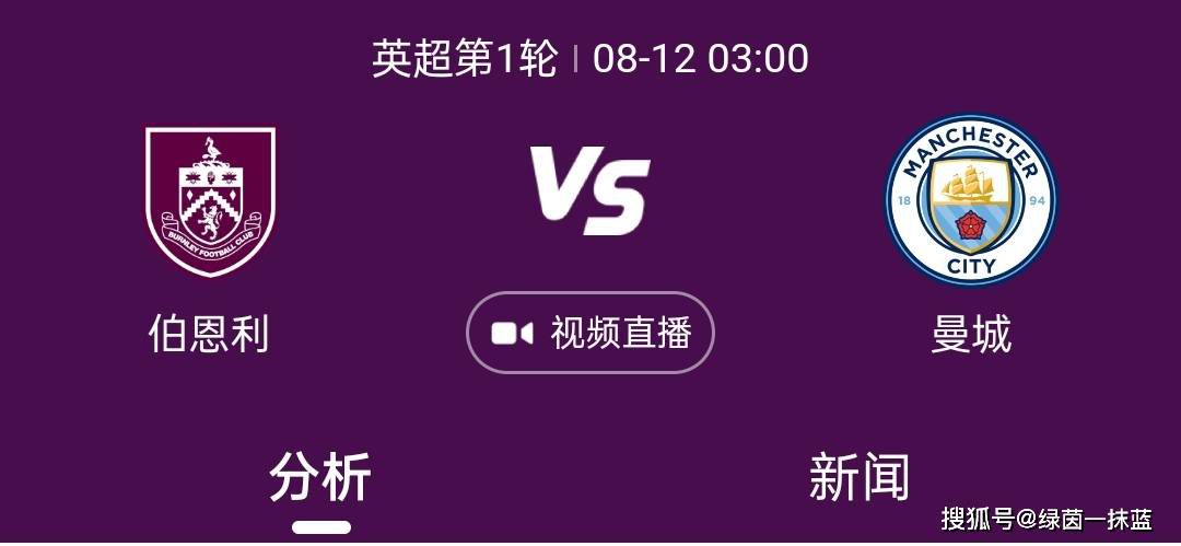 最终，切尔西客场1-2不敌狼队，近4轮联赛1胜3负，排名继续位居第10。